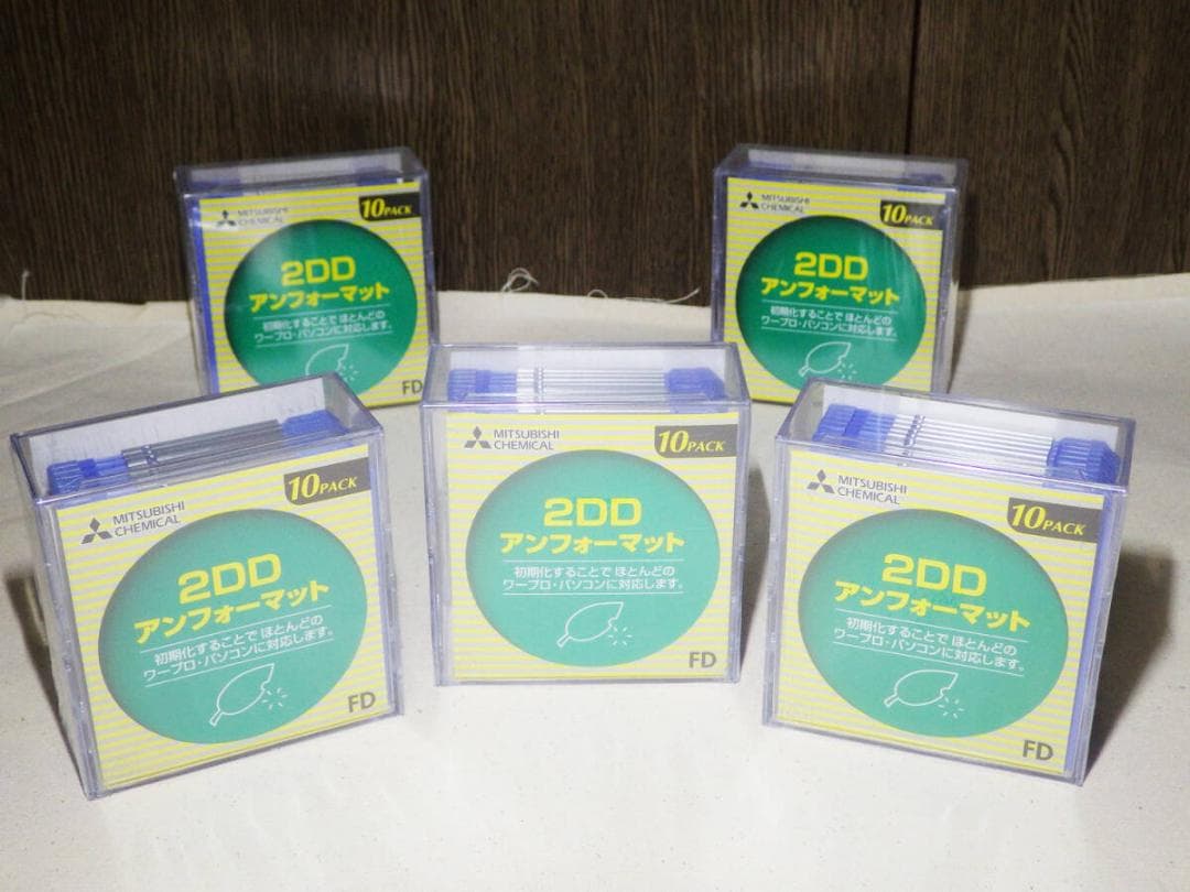 未開封新品 三菱 3.5インチ 2DD フロッピーディスク 【全50枚セット】 アウトレット】 三菱化学 3.5インチ 2HD フロッピーディスク アン