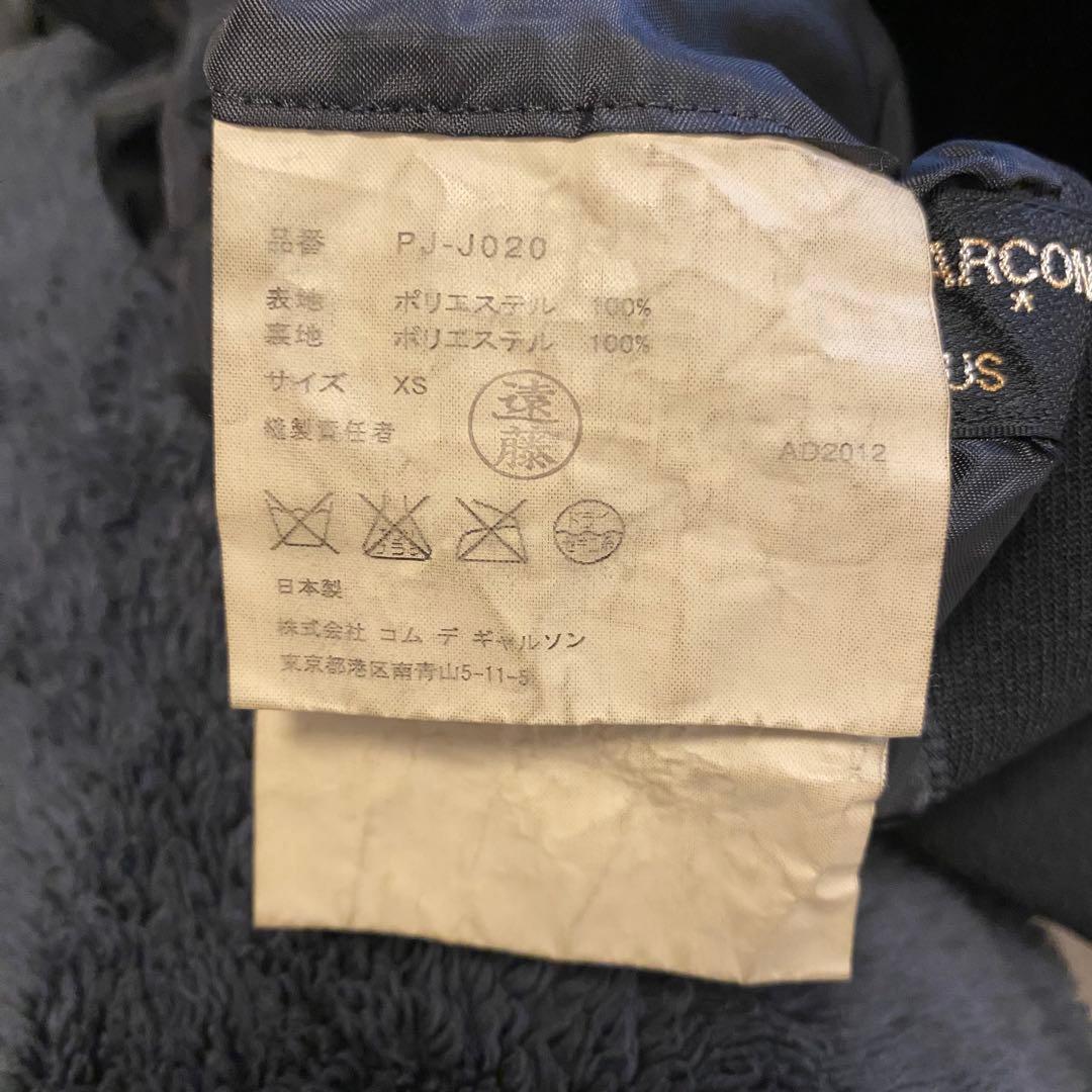 コムデギャルソンオムプリュス ポリ縮絨 ジャケット ブラック XS