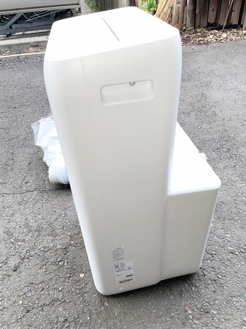 断捨離中様専用IPA-2821A ポータブルクーラー 2021年製 - メルカリ