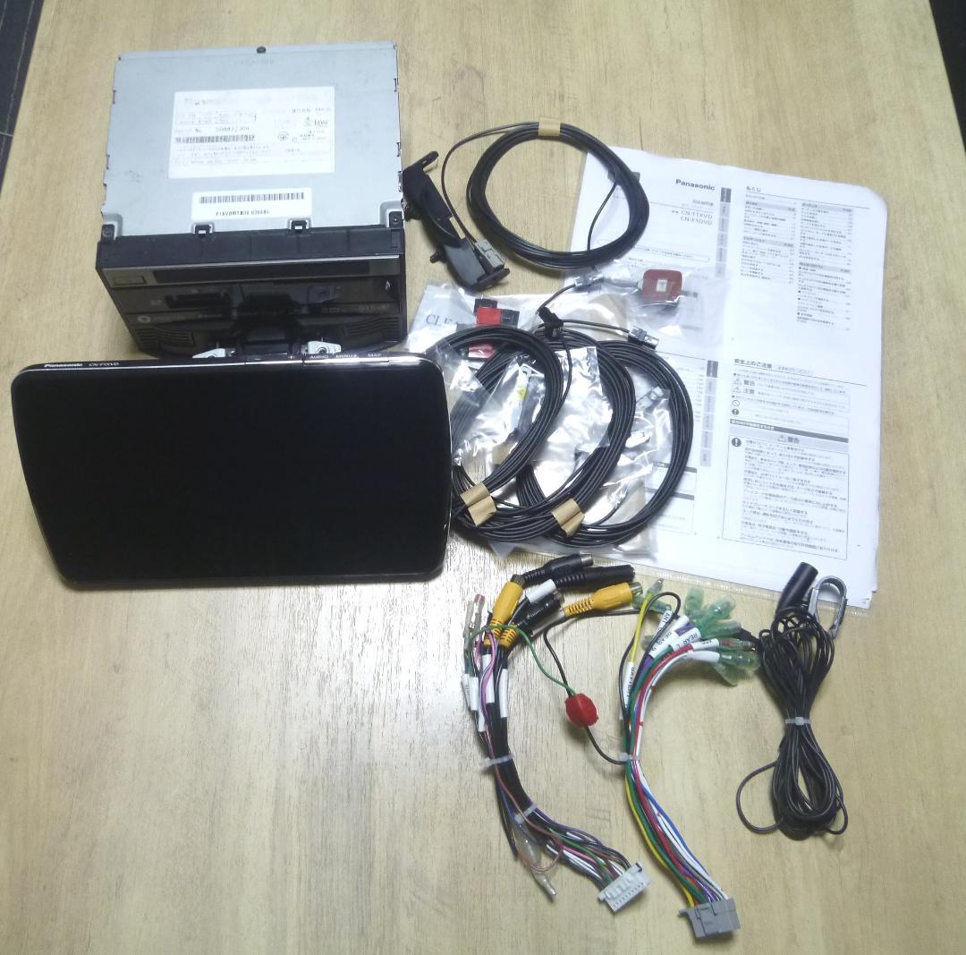 Panasonic CN-F1XVD 9インチ ナビ ナビレビュー】文句なしに美しい液晶と使いやすいナビ機能