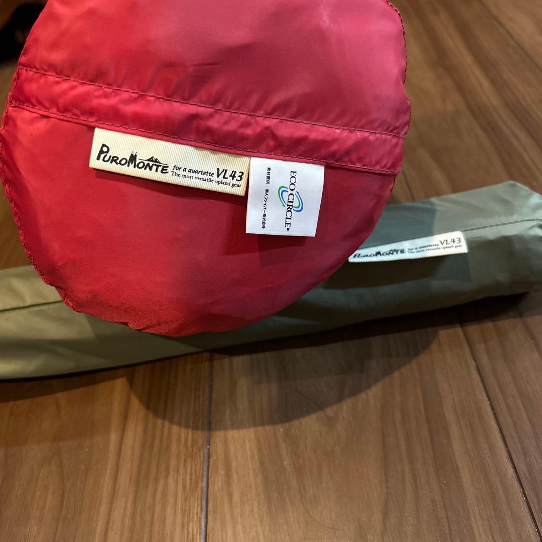 WindAnchor Pro シングルウォールテント 本体650g