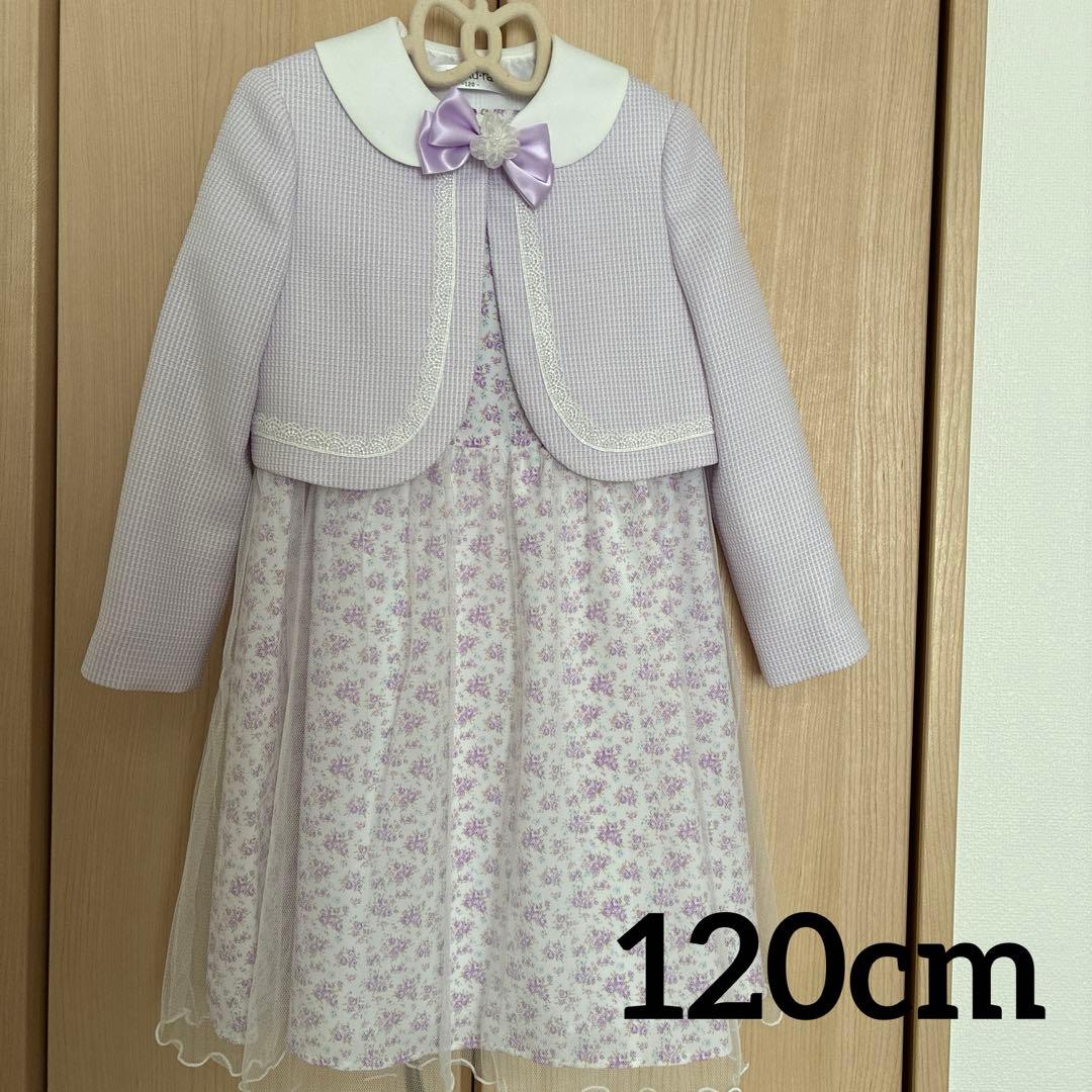 ラベンダー×花柄 セレモニー 入学 卒園 発表会 フォーマル 120 紫