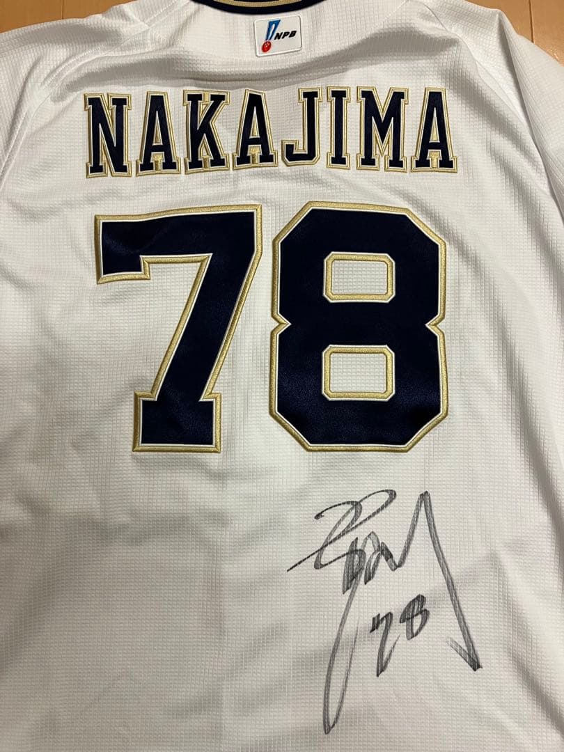 中嶋聡 実使用 支給 ユニフォーム オリックスバファローズ 阪急