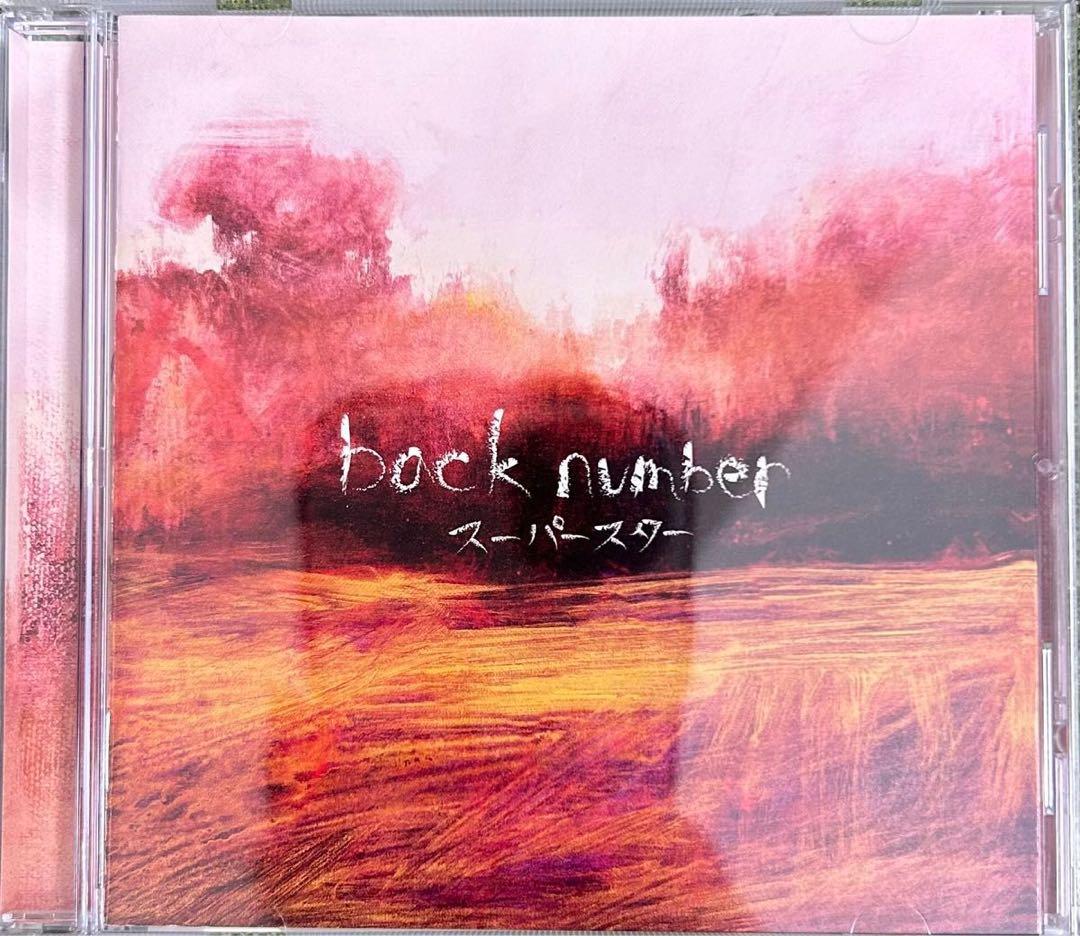 back number スーパースター - メルカリ