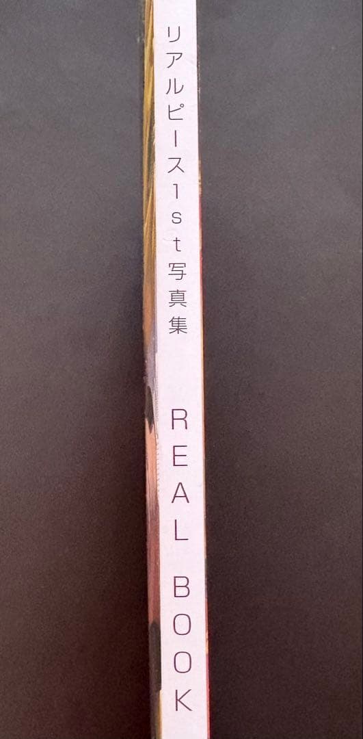 リアルピース写真集「REAL ᗷOOK」メンバー直筆サイン入り - メルカリ