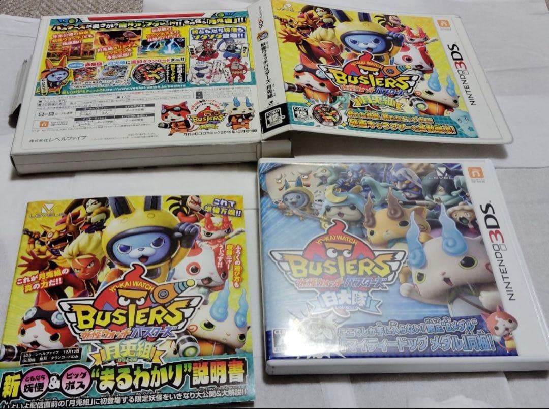 ☆超希少☆】妖怪ウォッチ バスターズ 3DS 月兎組使用カセット - メルカリ