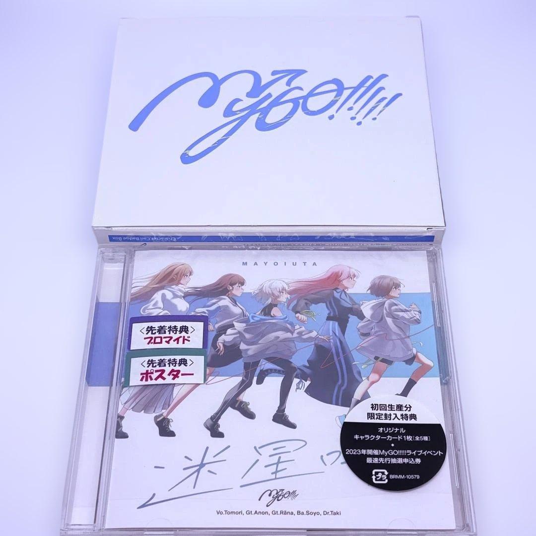 迷星叫　CD Amazon.co.jp: 迷星叫【通常盤】: Music