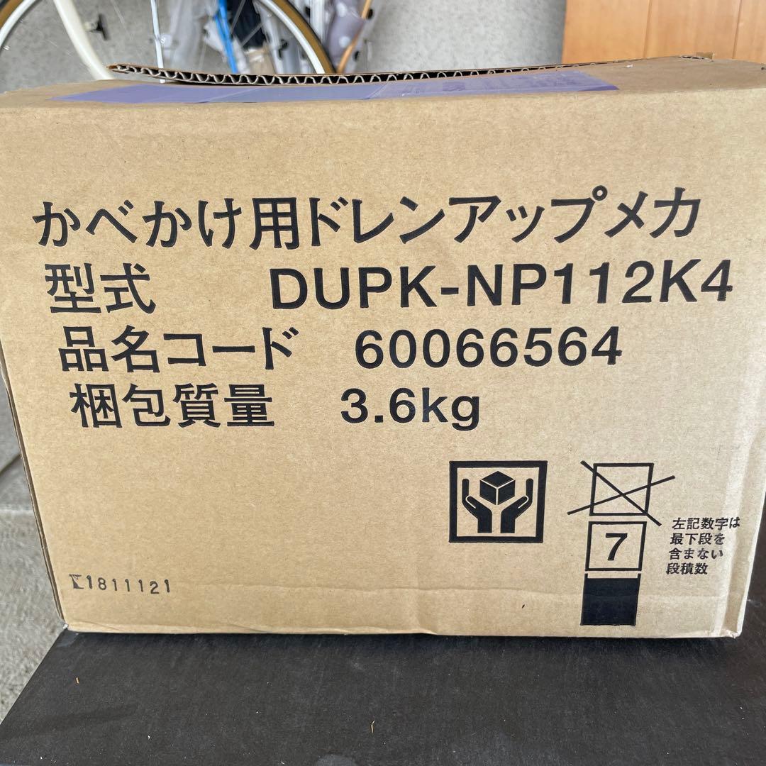 ドレンアップメカ 日立 DUPK-NP112K4 - メルカリ