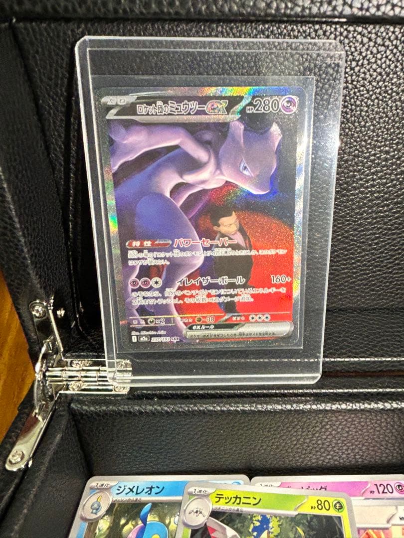 ロケット団のミュウツーex SAR 傷等なし - メルカリ