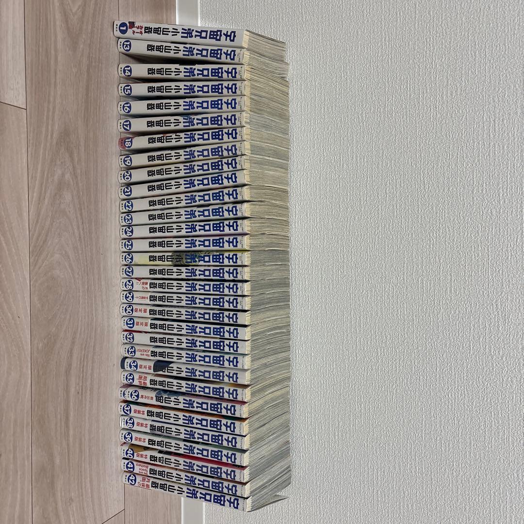 宇宙兄弟　13-42巻セット 宇宙兄弟13巻｜『宇宙兄弟』公式サイト