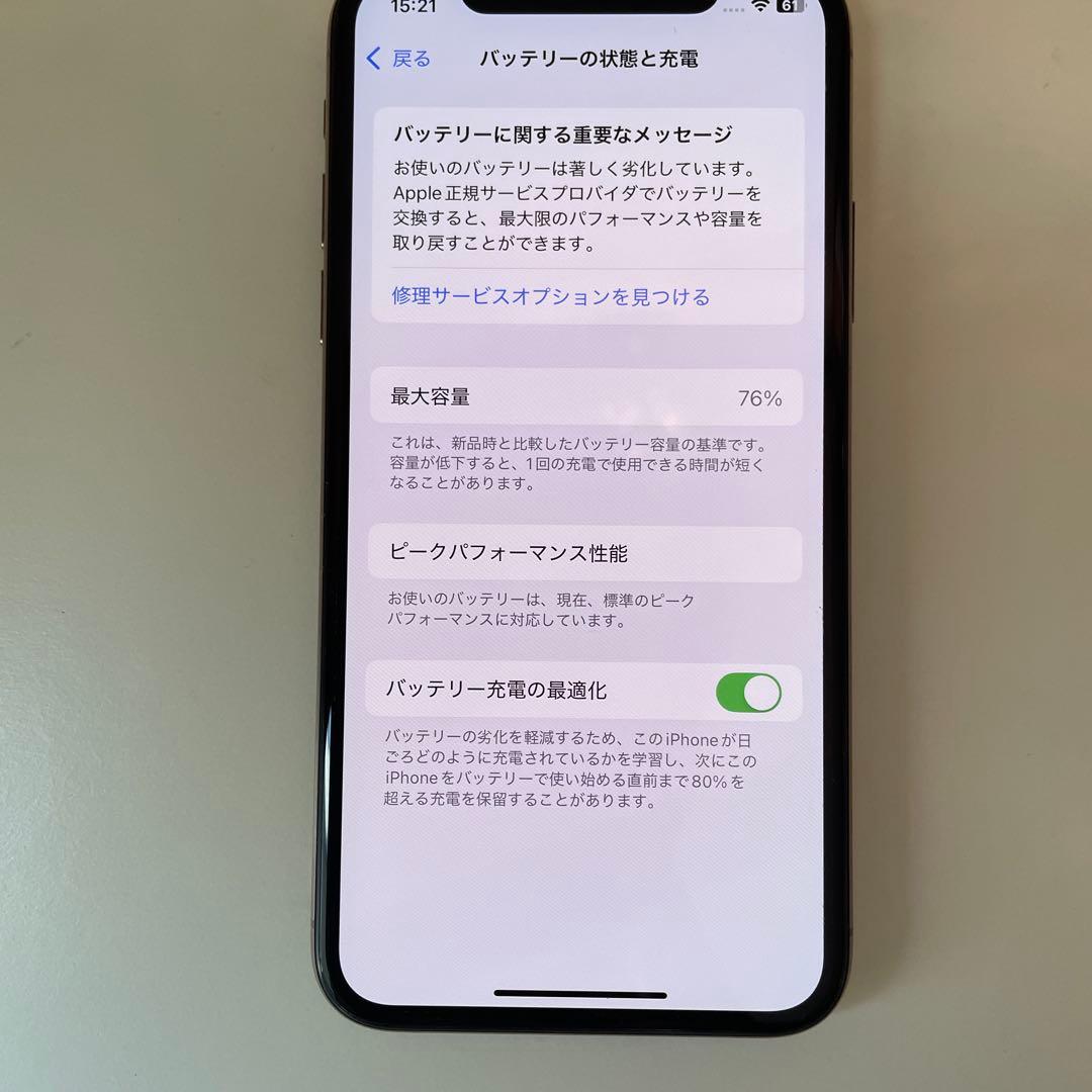 iPhone Xs 256GB ゴールド バッテリー最大 76% SIMフリー - メルカリ