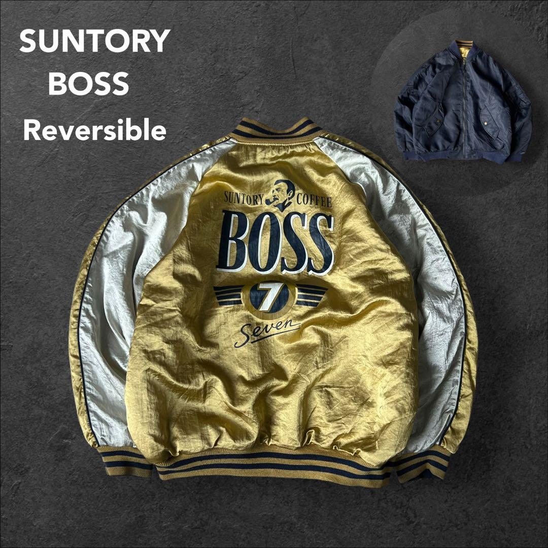 希少レア✨️SUNTORY BOSS ボスジャン リバーシブルブルゾン 金の微糖