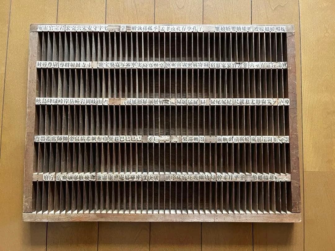 活版印刷 プリンタートレイ 古道具 ディスプレイ アンティーク 木箱