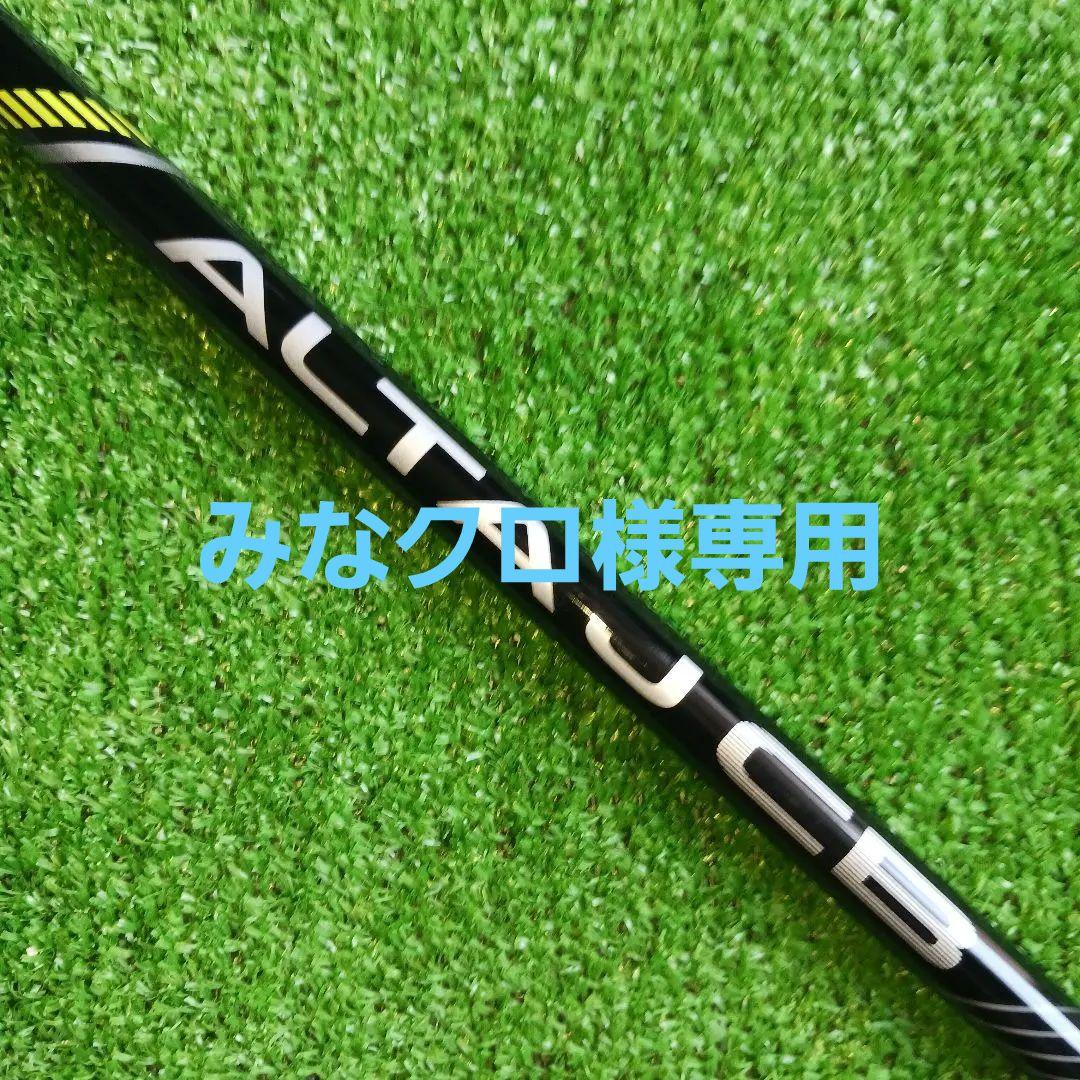 ピンスリーブ付き アルタ JCB Sシャフト No.18 - メルカリ