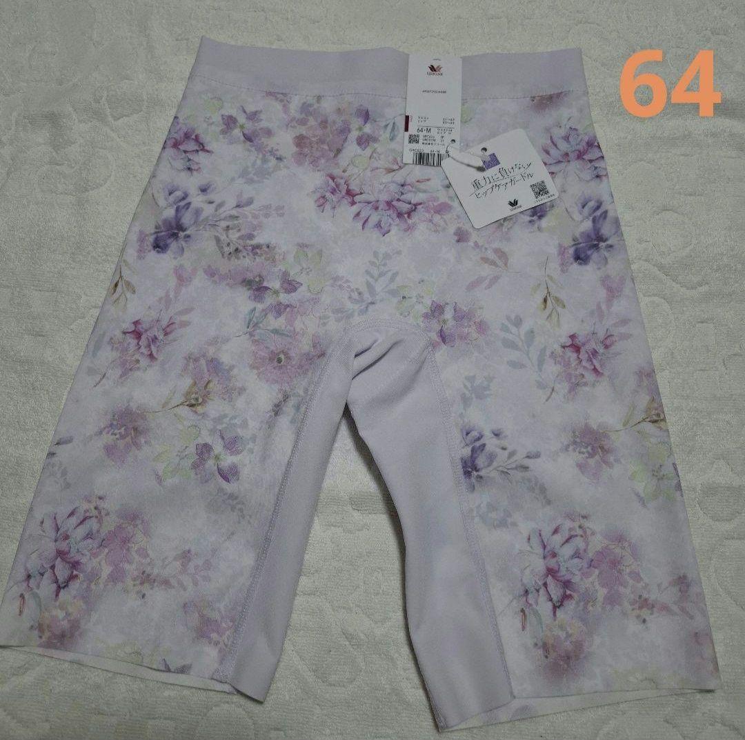 ヒップケアガードル 64 YE & SP☆