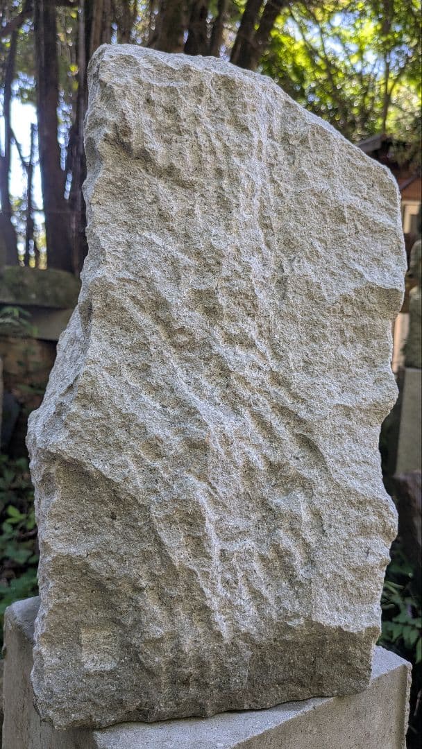 役行者、山岳信仰、山伏、日本人による彫刻、倉田辰彦作