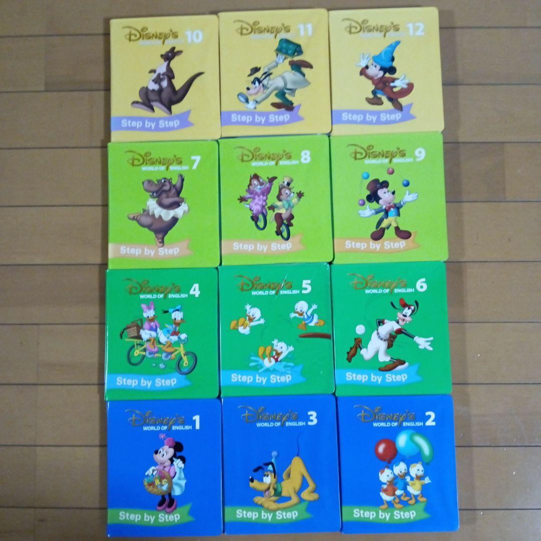 人気 商品 通販CD・DVD・ブルーレイ - Disney英語システム DVD12巻24枚