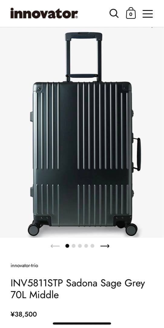 バッグ INV5811STP Sadona Sage Grey 70L Middle 楽天市場】イノベーター innovator アルミスーツケース inv5811stp 70L