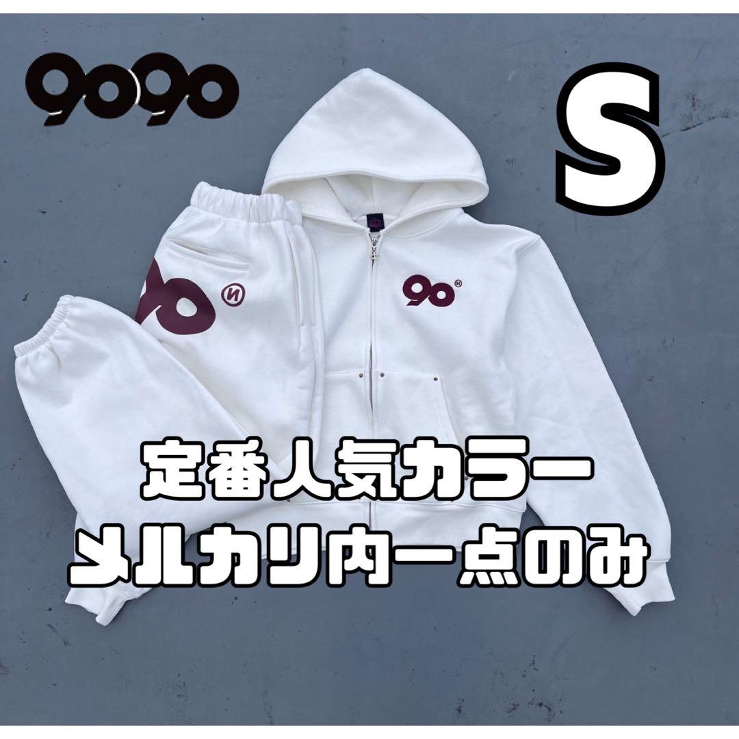 ホワイト 9090 Logo Glitter Zip Hoodie Pants - メルカリ