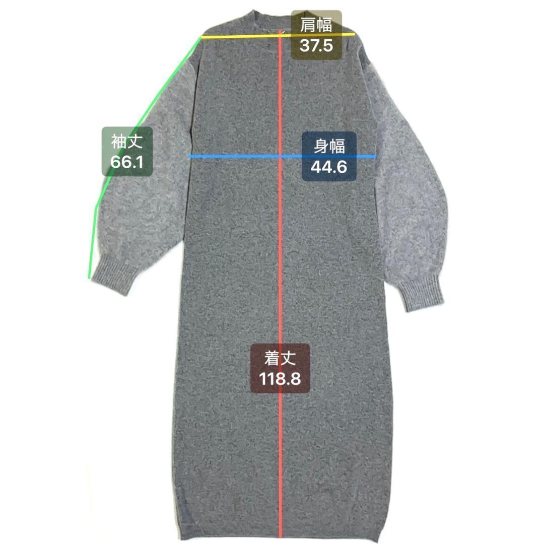 美品✨】アパルトモン ウール カシミヤ ニット ワンピース ロング丈