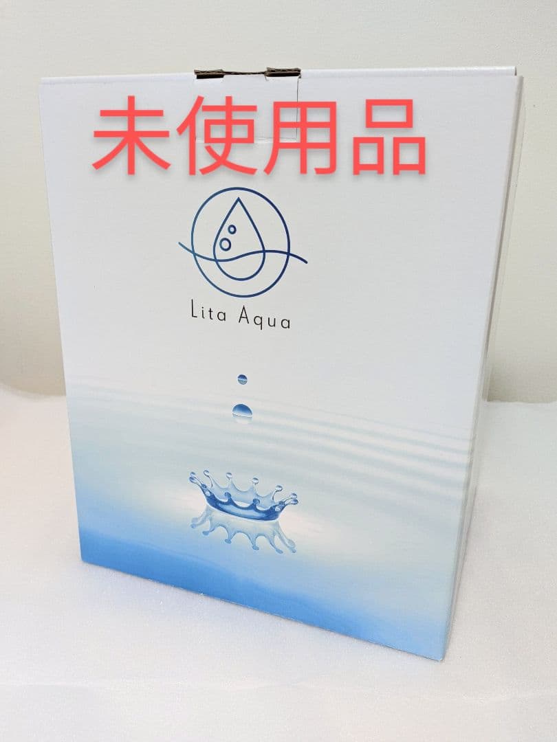 未使用品 水素水生成&水素吸入 リタアクア 水素吸入器 水素水生成器