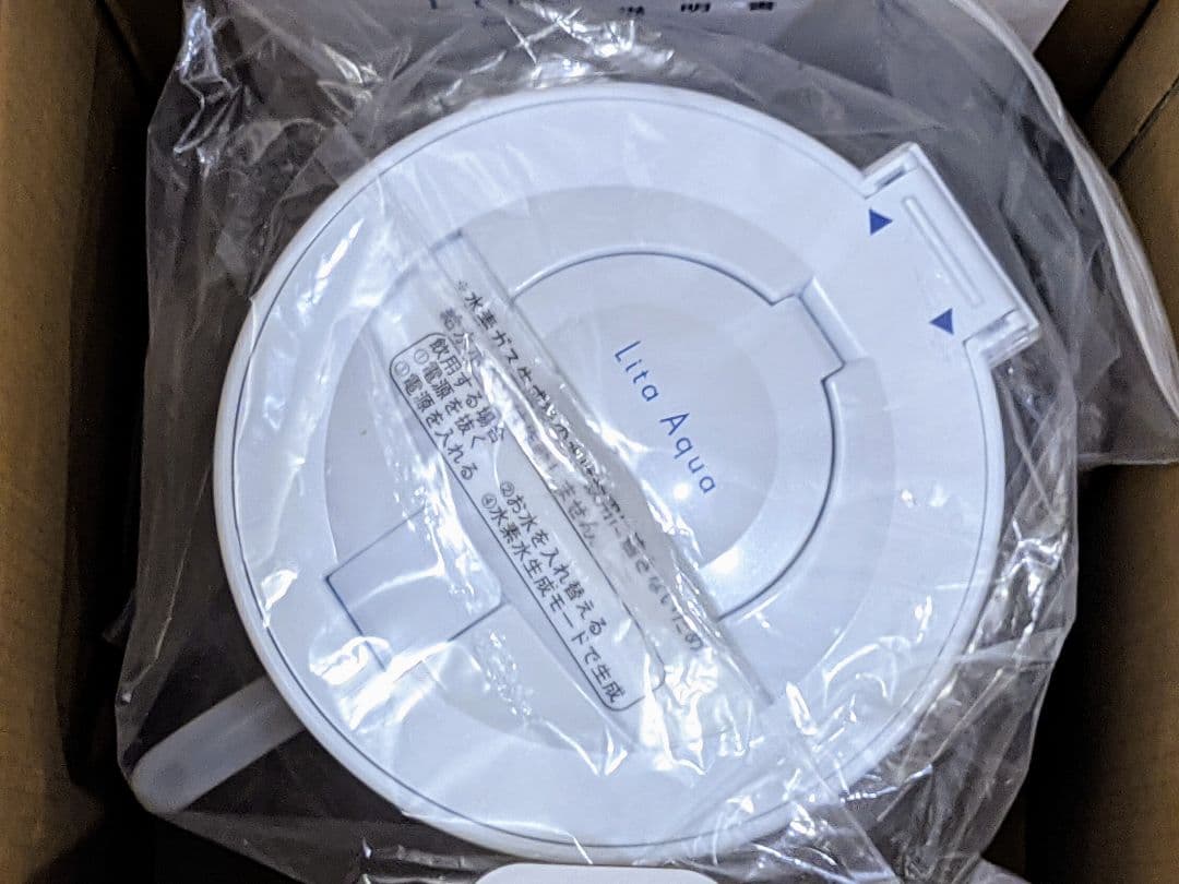 未使用品 水素水生成&水素吸入 リタアクア 水素吸入器 水素水生成器