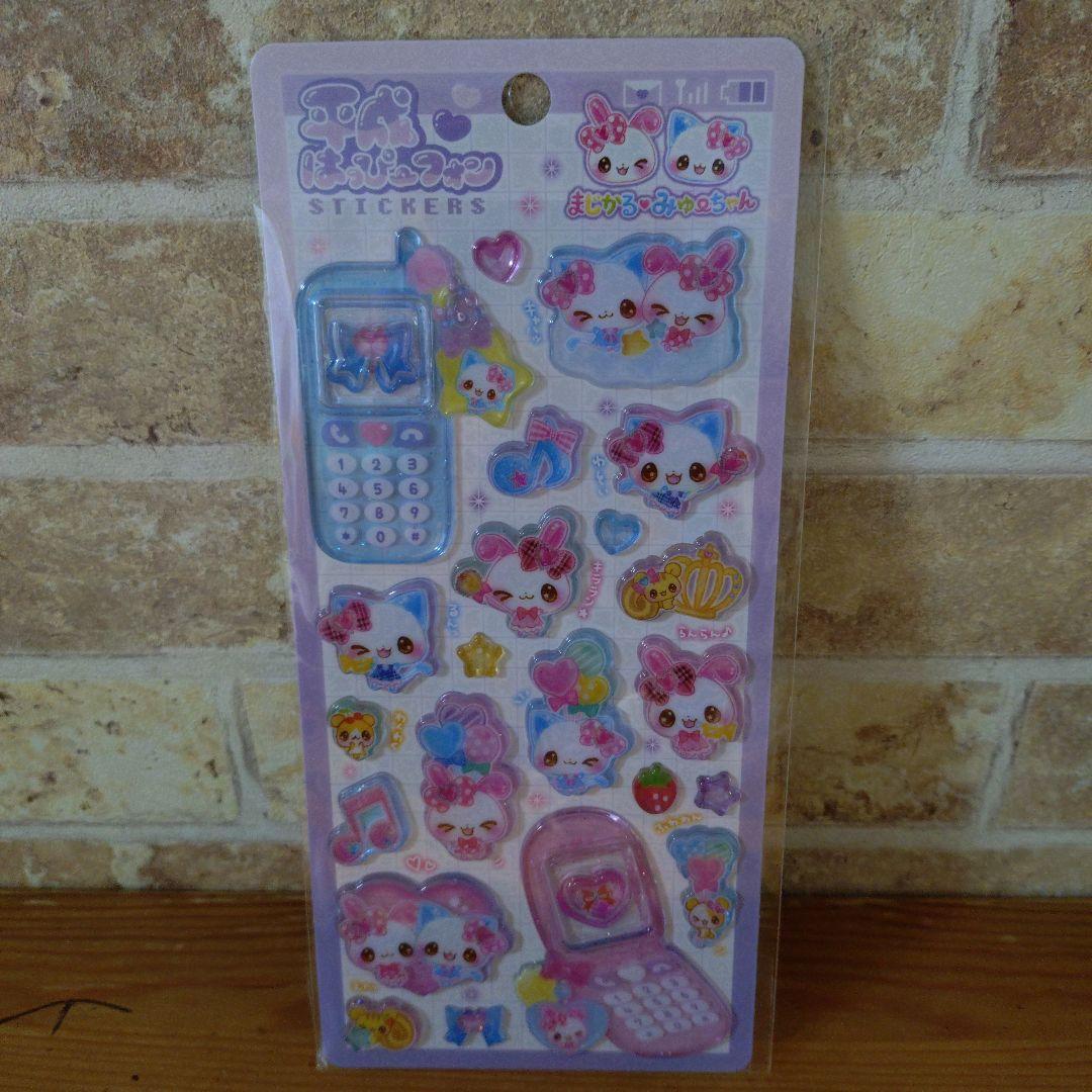 平成はっぴーフォン まじかるみゅーちゃん - メルカリ