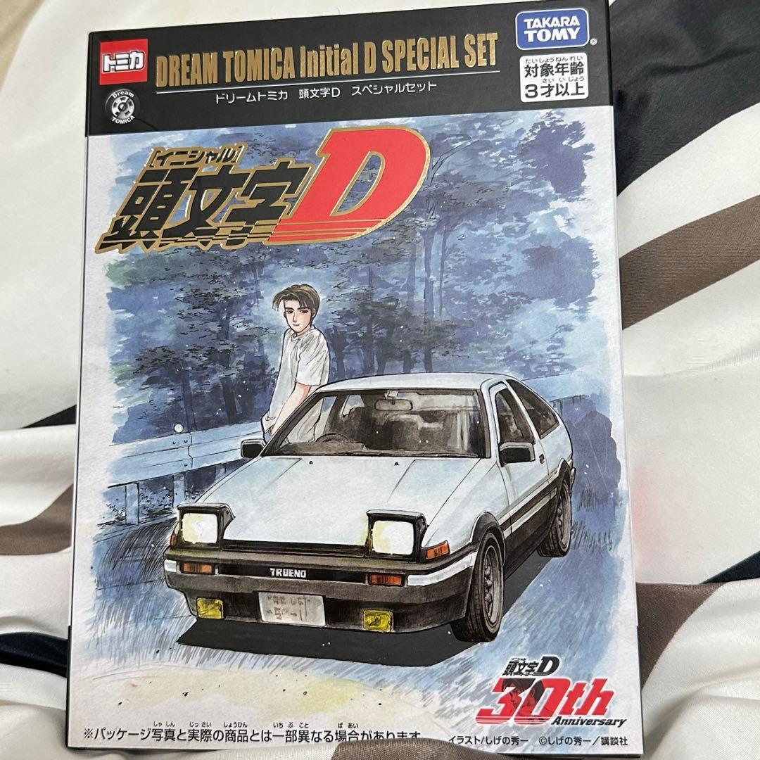 ドリームトミカ 頭文字D スペシャルセット」 大阪オートメッセ 2026