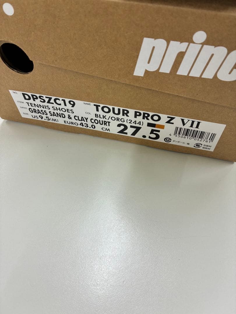 prince Tour Pro Z テニスシューズ 27.5cm