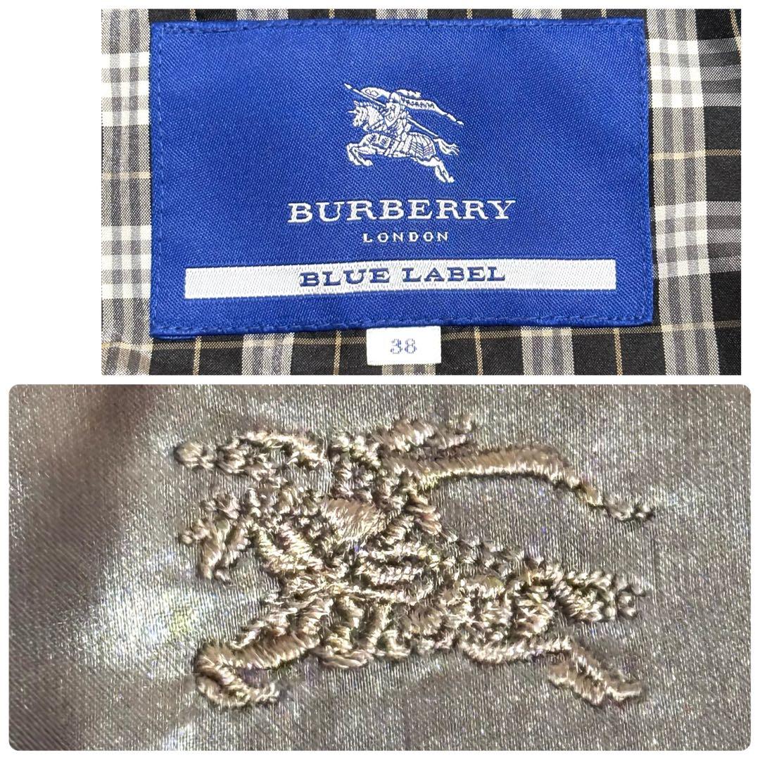 バーバリーブルーレーベル キルティング ダウンジャケット タヌキ