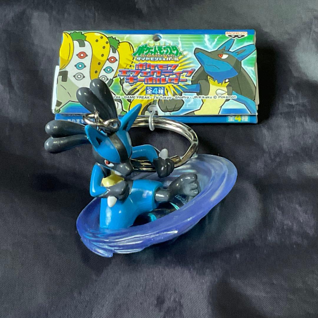 ポケモン エフェクティブキーホルダー ルカリオ ヒードラン