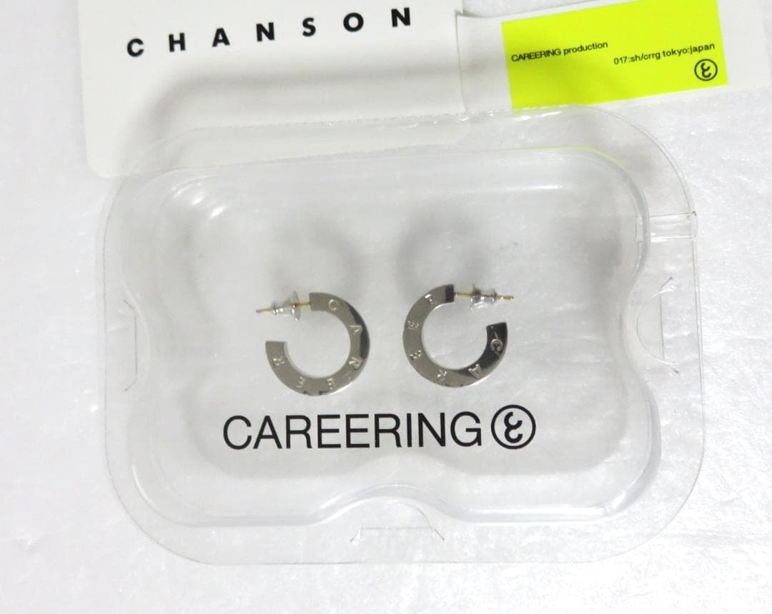 定価4.7万 新品 CAREERING CHANSON 501 シルバー - メルカリ