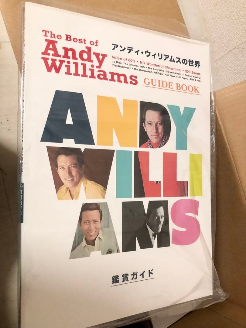 アンディ・ウィリアムスの世界 CD全10 ユーキャン