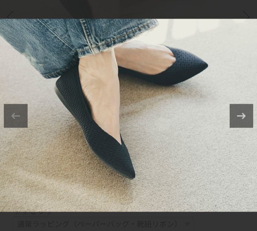 Öffen/オッフェン ポインテッドトゥ フラットシューズ 26 ブラック42 pointed-FRIN / BLACK | Offen