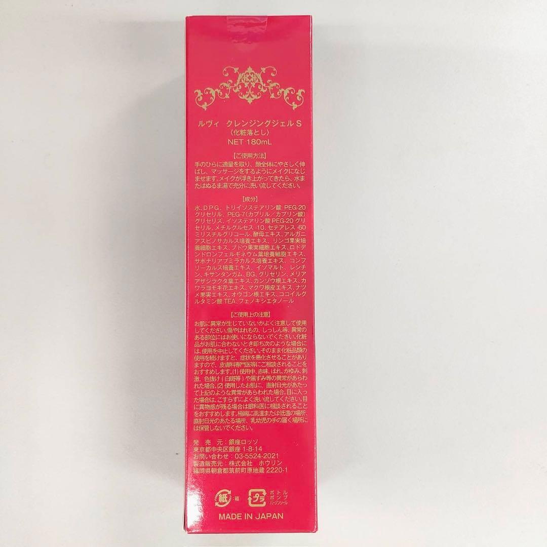 新品】クレンジングジェルSUPER2個・ウォッシングクリームSUPER3個