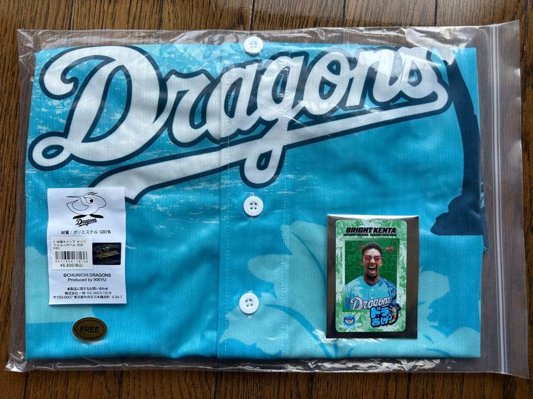 中日ドラゴンズ 沖縄キャンプユニ【背番号無し】 - メルカリ