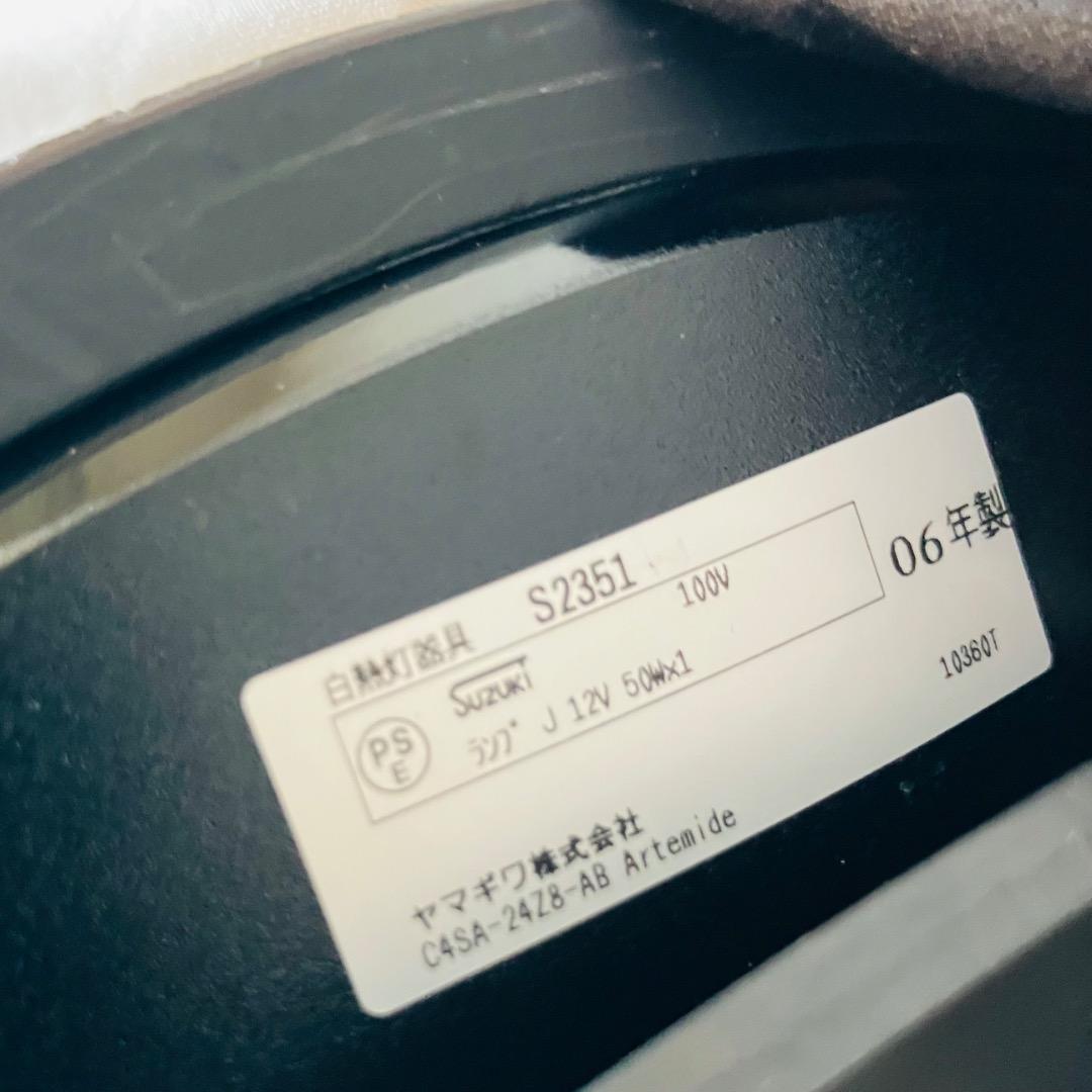 Artemide \"NESTORE\" 大サイズ ポストモダン イタリア