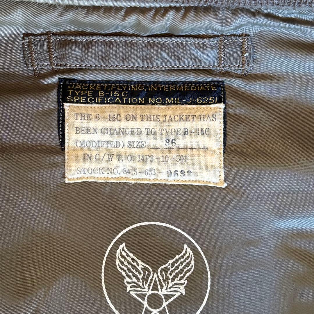 ✨良品✨バズリクソンズ☆B-15 ミリタリー フライトジャケット 36菅田