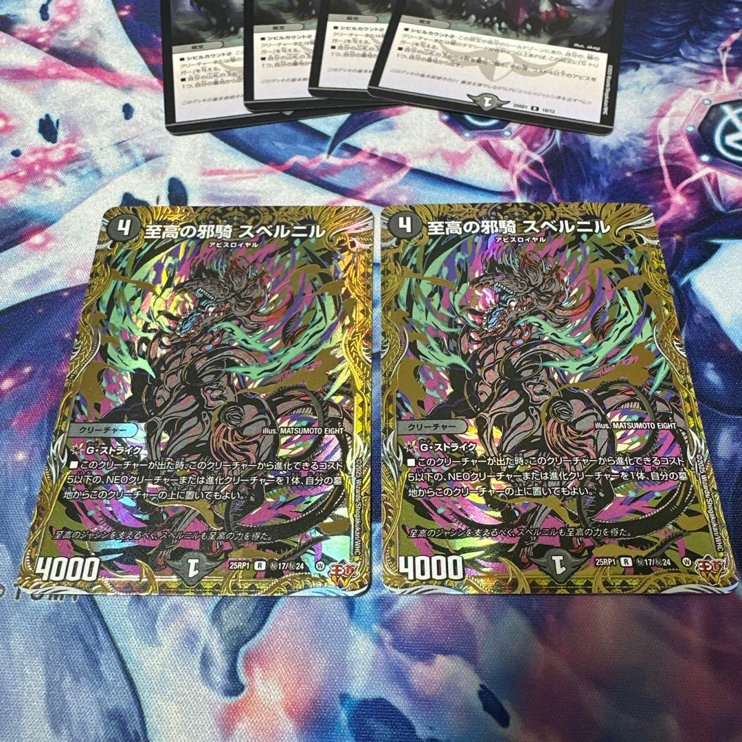 クローシスアビスパーツ - メルカリ