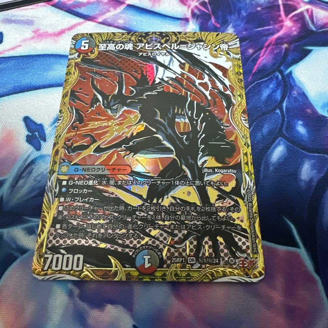 クローシスアビスパーツ - メルカリ