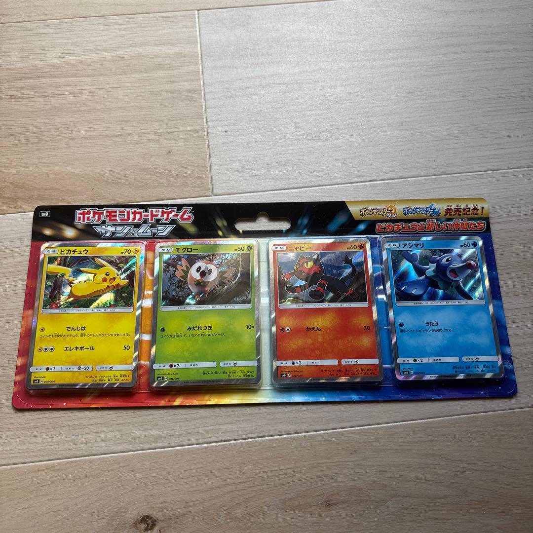 ポケモンカード ピカチュウ SM0 ピカチュウと新しい仲間たち ポケモン