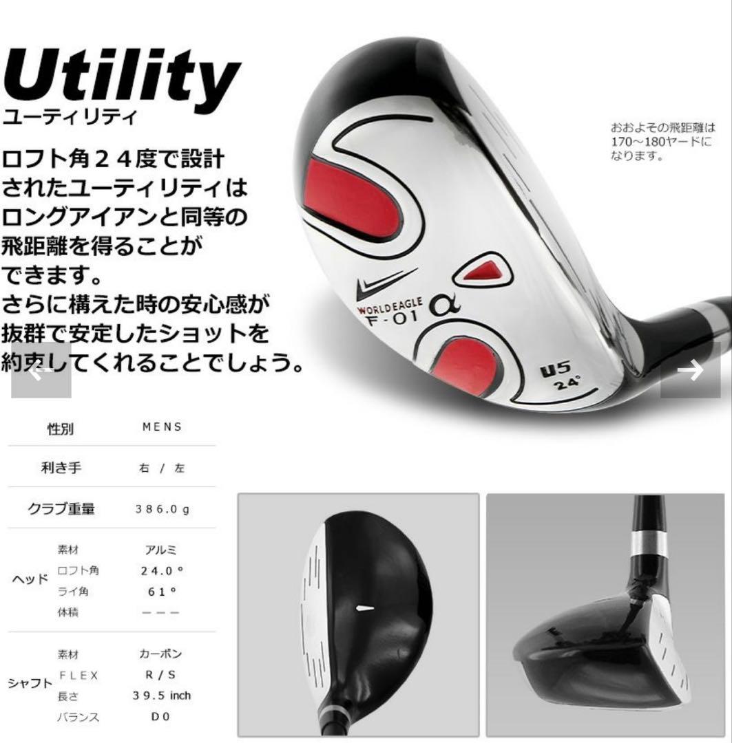 TaylorMade M6ウッドセット4本セット1w用替えシャフト付き