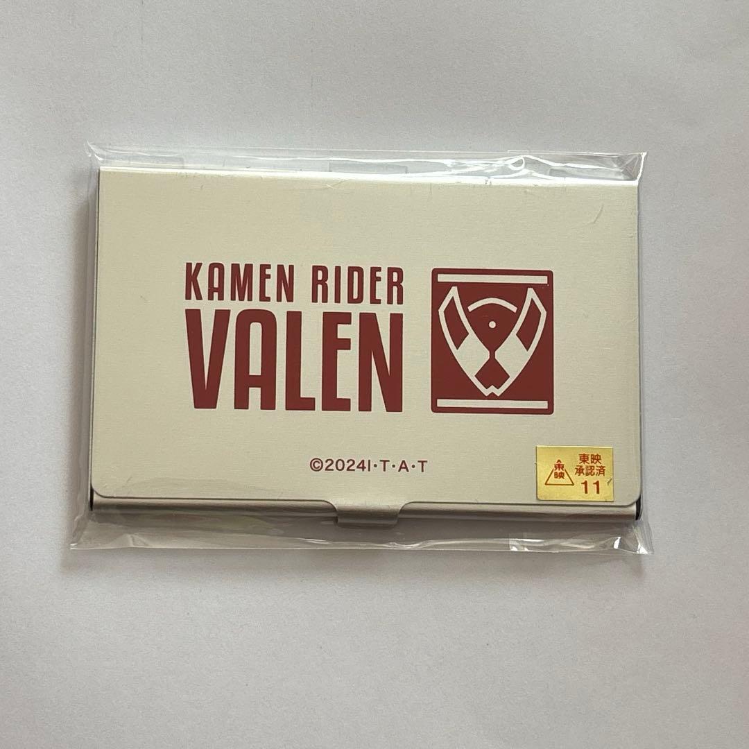 仮面ライダーガヴ Vシネ ギルティ・パルフェ 辛木田絆斗 名刺 カード