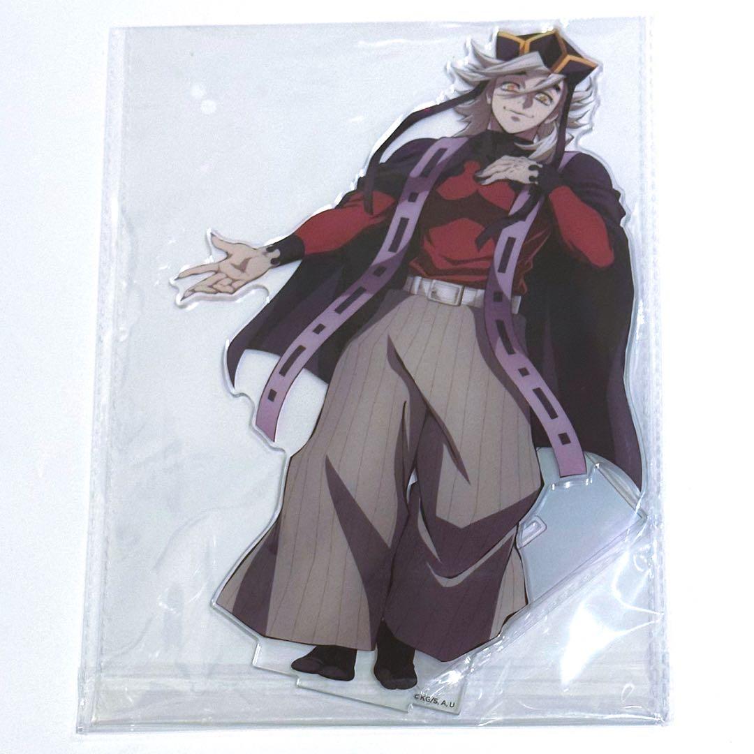 鬼滅の刃 アニプレックスオンラインくじ 無限城 C賞 ビッグ アクスタ