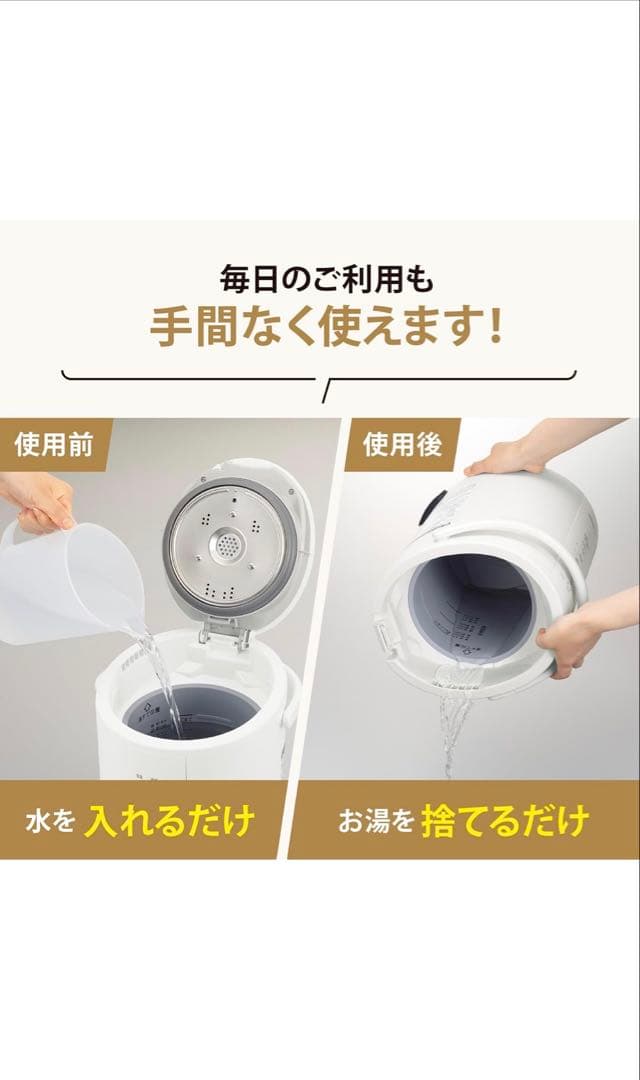 象印　マホービン 加湿器スチーム式 3.0L EE-RR50-WA 2022年製