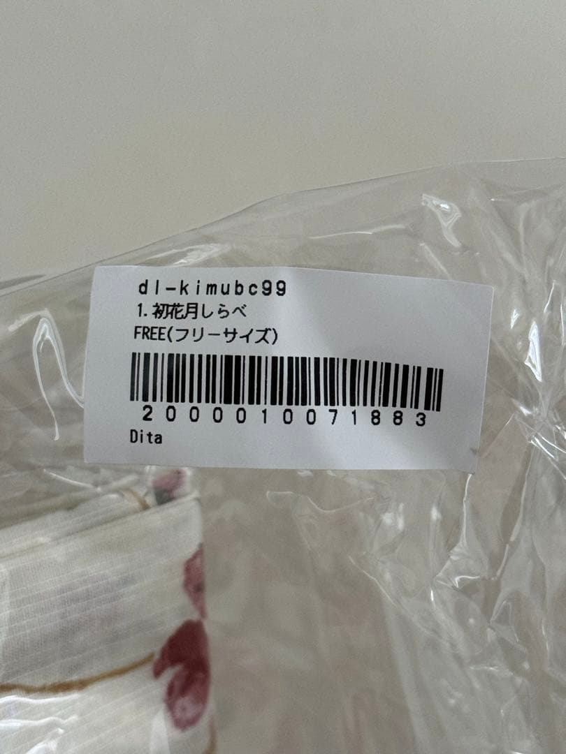 新品未使用】Dita ディータ 初花月しらべ 浴衣5点セット 赤 ピンク