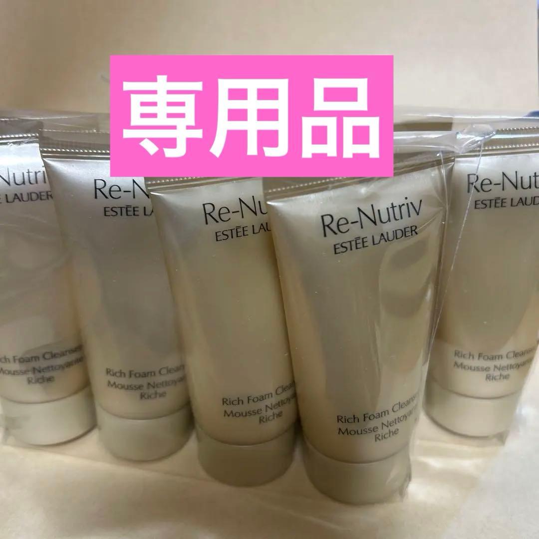 ESTEE LAUDER Re-Nutriv リッチフォームクレンザー｜ESTEE LAUDER