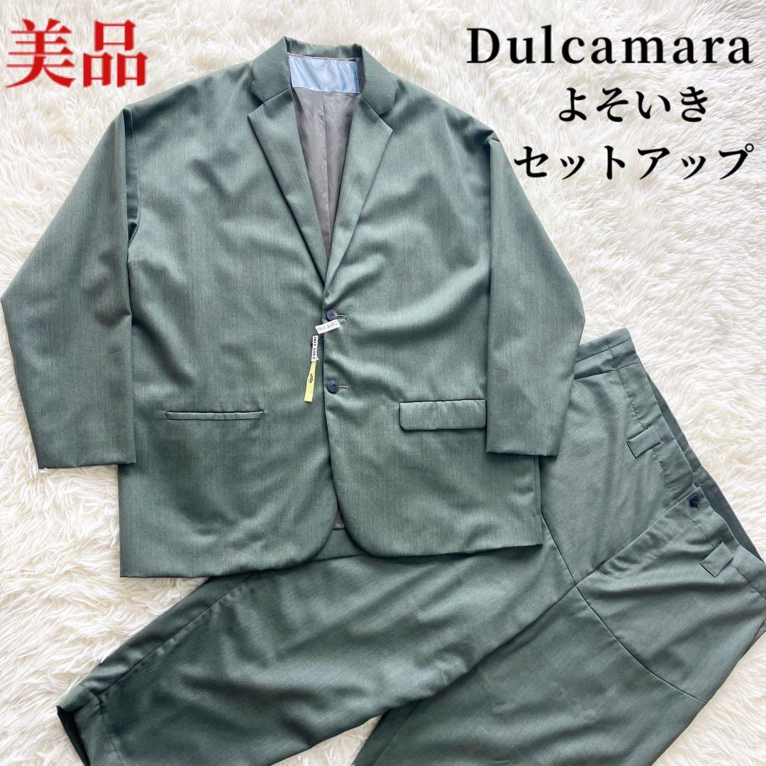 美品】 Dulcamara よそいき セットアップ グリーン - メルカリ