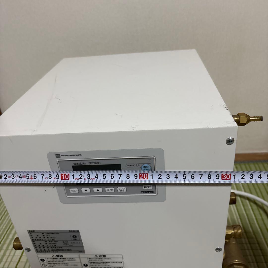 イトミック ESN20BWN215D0 電気温水器 2020年製 給湯器 - メルカリ