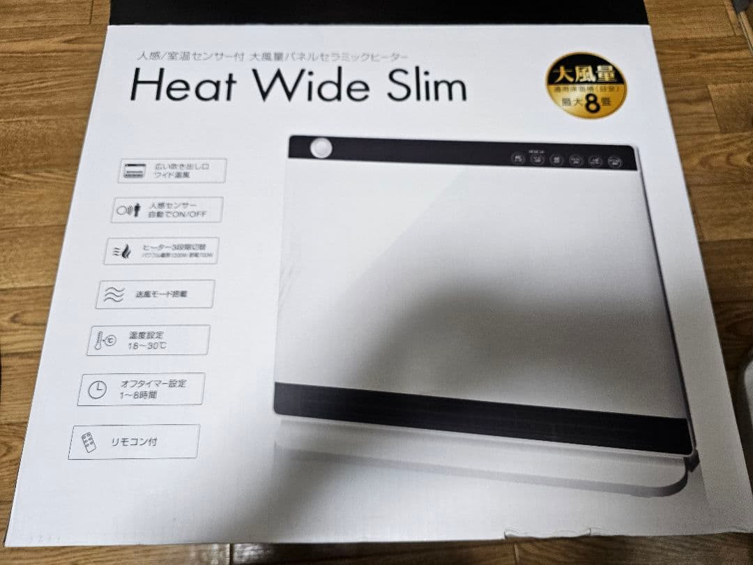 THREE UP セラミックファンヒーター CHT-2236WH レンタル] THREEUP（スリーアップ） ヒートワイドスリム CH-T2236 人感